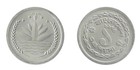 Bangladesh 1 Poisha - 5 Taka 7 Pieces Set  1974-2013  Km  5-33  Mint