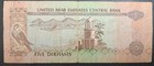  1982  United Arab Emirates 5 Dirhams P7  3-305787                   