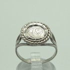 Vintage Sterling Silver Chinese Panda Coin Ring Rope Bezel Size 8 5