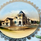 Bakersfield Baptist Church Ca California Antique Souvenir China Dish Plate