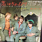 1967 The Monkees A Little Bit Me A Little Bit You 45 Vinyl Signed By 4