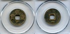 Certified And Graded - Qian Yuan Zb Cash  Su Zong  756-762   Tang Dynasty  China