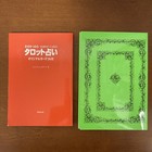 Yoshitaka Amano Tarot Deck 78 Cards And Art Book Set 2002 Edition Illustration