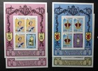 Maldives  1978 25th Anniversary Of The Coronation Of Queen Elizabeth Ii  Mnh og 