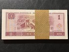 Brand New China Banknote 1996 1 Yuan  Non-graded  Sn 47124509 One Note 