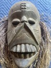 West African Baule Ceremonial Tribal Mask