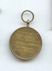 Wwii British Campaign Medal Lots-8th Army Unofficial Naples Commemorative 1943
