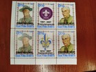 Set Of Stamps Ukrainian Scouts Ukrainian Plast History Of Ukrainian Scouting