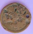 1854 Braided Hair Us Large Cent Smashed With A Hole