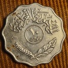 Iraq 1975 10 Fils Fao Coin