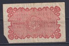 Norway - 1922 2 Kroner Circulated Banknote  missing Corner 