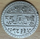 1911-1914 Nepal 1 2 Mohar Km693 unc 
