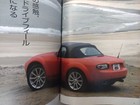 Mazda Mx-5 Miata Roadster Hyper Rev 111 Na Nb Nc Accessories Parts Tuning Jdm