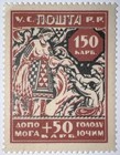 Travelstamps 1923 Ukraine Russia Sc b4   624 Mnh    ukraine    Famine Mint Og Nh