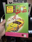 Seigino Symbol Condorman Book Japanese Vintage Anime 1970   s G-vg