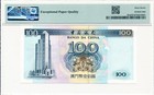 Banco Da China Macau 100 Patacas 1999  Pmg  67epq No Prefix  Comm  Note