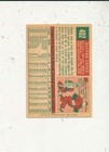 Hector Lopez A s  402 1959 Topps Signed