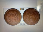 1903 - 1906 China Chekiang 10 Cash Pcgs Au 55 - Y-49 1