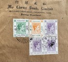 Hong Kong 1950 Reg Cover To Us  307   kgvi 3-color Franking  6 3  Rate  5  Usage