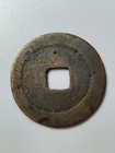 Chinese Ancient Coin Northern Song Dynasty   zhi Dao Yuan Bao  1 Cash Ad995      7      