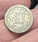 Antique Victorian 1841 Uk Silver Shilling Love Token Coin Token -repairable 