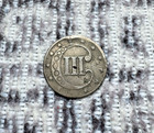 1852 Three Cent Silver Piece Trime 3c Type 1 Ungraded Us Coin