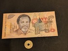 Papua New Guinea 1989 50 Kina Banknote Uncirculated Collectible P-11a