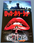 The Rocky Horror Picture Show 1975 Japanese Chirashi Movie Poster Flyer B5