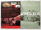 Longlegs 2025 Movie Mini Poster Chirashi Maika Monroe Nicolas Cage Japanese New