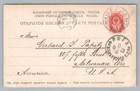 Annotated Panorama Riga Latvia Antique Russia Stamps Postal History Cover 1903