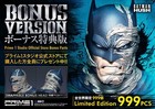 Prime 1 Studio 1 3 Scale Batman Hush Batcave Bonus Deluxe Statue  292 999 New