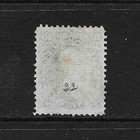 Us Scott  96  f  Grill  Used Green 10 Cent Washington  Vf  Fancy Cancel  Sound