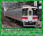 Bs Greenmax N Scale 31613 Sanyo Railway 5030 Series 6-cars Set Train Model New