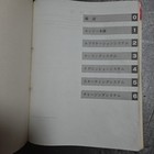 Toyota Engine Repair Manual 3s Ge 3s Gte Nov 1990