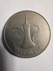 Dirham Coin From The United Arab Emirates