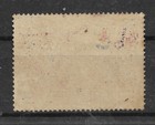 1943 Montenegro   Air Mail Yugoslavia 
