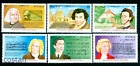 1997 Music Composers chopin beethoven liszt bach mozart caribbean mi 4043 mnh