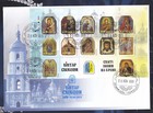 Ukraine 2025 Fdc Altar Of Freedom Icons -2pc 
