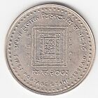 Rare Nepal 2016  2073  100 Rupees Golden Jubilee Of Nepal Philatelic Society