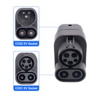 Ccs1 To Ccs2 Ev Charger Adapter  Up To 250a Dc 1000v Fast Charging Connector