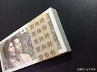 Brand New  China Banknote 1980 1 Jiao  Number Randomly Picked  One Note 