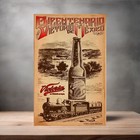 Vintage Beer Metal Posters  Multiple Photos To Choose From 4  X 6   Guinness