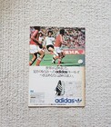 1977 Asahi International Soccer  fc K  ln Vs  Jp  Program