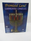 3 Boxes Promised Land Chanukah Candles 44 Each Box Colored Twisted Pure Wax New