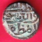 Gujarat Sultan Ahmedshah - One Falus Beautiful Copper Coin  v291
