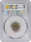 1885 Three Cent Nickel Pr65 Pcgs