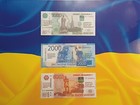 Ukraine Propaganda  Anti-russia-  Set Of 3 Banknotes 2023 Unc Soldier  Give Up 