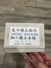 Juntaro Mitsukawa Japanese 5 Piece Saw Set 