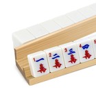 19-inch Wooden Mahjong Tile Racks  Set Of 4 With Pushers Magnetic Attachments