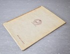 Wwii Imperial Japanese Photo Book Philippines Independence Manila 1943